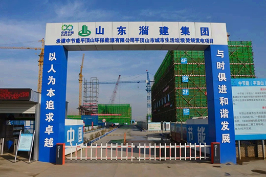 林德漆再次聯(lián)手山東淄建集團(tuán) 打造河南平頂山項(xiàng)目
