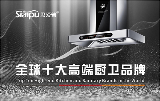 思愛普電器：世間浮躁復雜 而你淡然美好