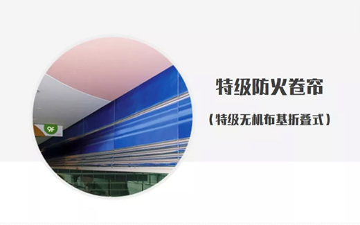 大唐門業(yè)|客戶滿意是我們的唯一追求