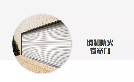 大唐門業(yè)|客戶滿意是我們的唯一追求