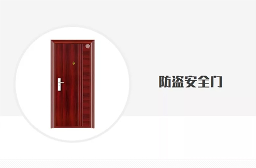 大唐門業(yè)|客戶滿意是我們的唯一追求