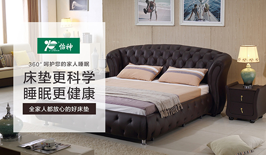 怡神家具：你的茁壯成長 我的專注動力