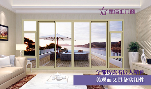 星佰匯門窗：為春夏秋冬做最好的畫框