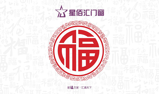 星佰匯門窗：為春夏秋冬做最好的畫框