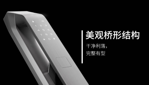 德施曼Q5智能鎖，引領(lǐng)智能家居時(shí)代
