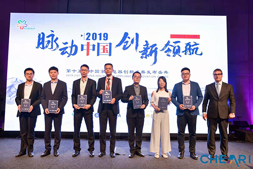 2019IFA：海爾智慧浴室場景標準獲創新獎 為全球智能家居首個獲獎