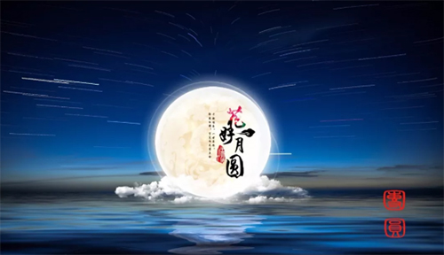 月是故鄉(xiāng)明， 陽春門業(yè)提前祝大家中秋節(jié)快樂!