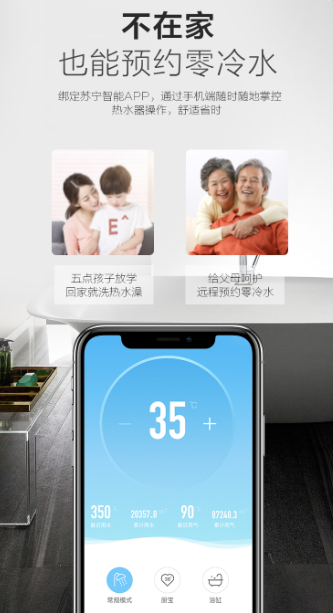 熱水器界黑馬，惠而浦X1系列新品3580元高性價(jià)首發(fā)