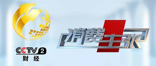 ̫̫sCCTV2M(fi)ĿՈ(qng)P(gun)ע!