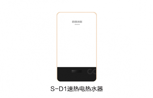 “中國十大品牌”四季沐歌電熱水器憑高品質脫穎而出