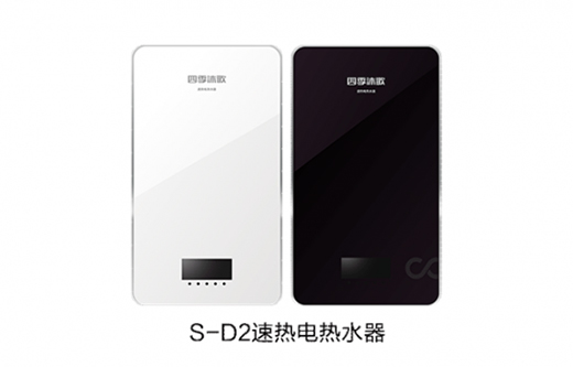 “中國十大品牌”四季沐歌電熱水器憑高品質脫穎而出