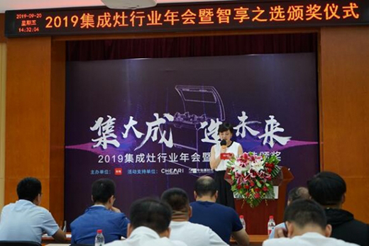 集成灶熱度高居不下 成廚電行業破局黑馬