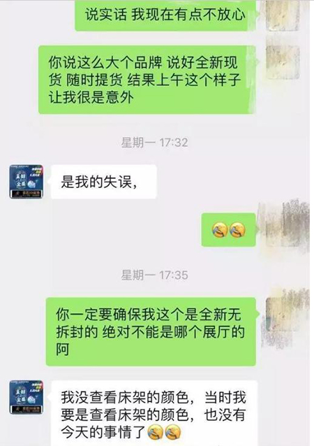 慕思床墊陷“甲醛門”，被投訴超標，官方稱零甲醛拒出報告
