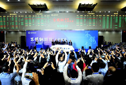 “鋼鐵期貨F4”聚齊，全球首個不銹鋼期貨掛牌交易
