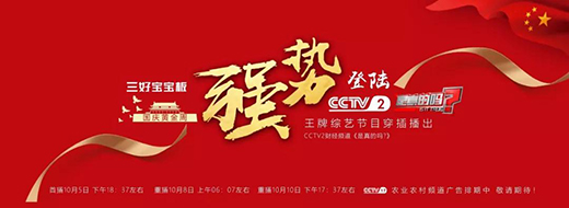 ľIʽҕCCTV-1 CCTV-2CCTV-17