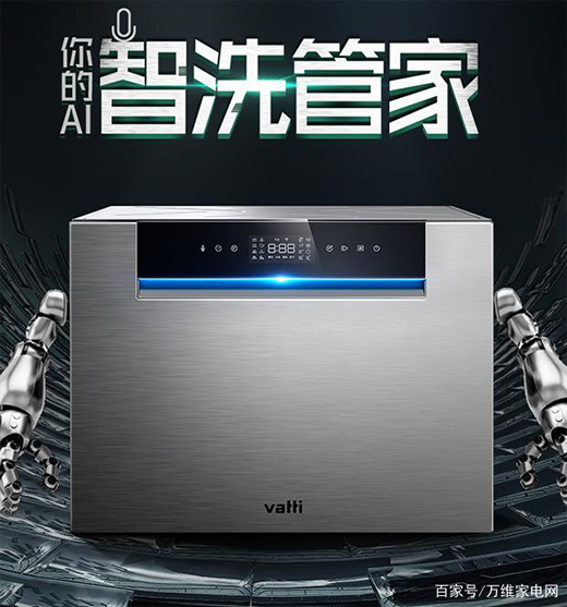 8套大容量，洗碗就選華帝干態(tài)洗碗機(jī)