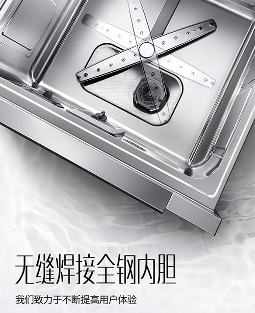 8套大容量，洗碗就選華帝干態(tài)洗碗機(jī)