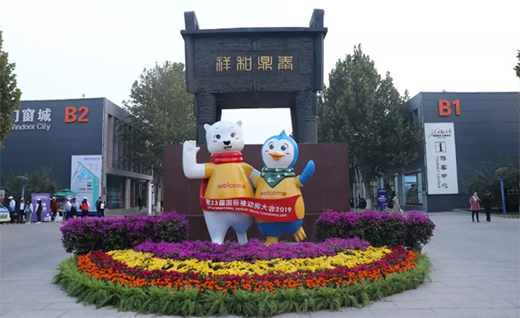 國際被動房大會，索美特陽光房精彩紛呈