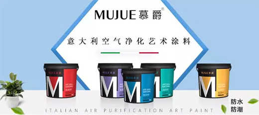 藝術新國界，慕爵是否撥動了你的心弦