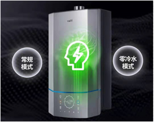 拒絕平庸就選“才貌雙全”的華帝瀑布浴熱水器