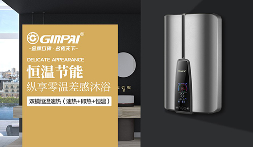 金牌電器：與周末清晨來一場奇妙的約會