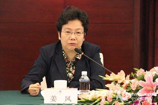 姜風：要將創新主動權牢牢掌握在自己手中