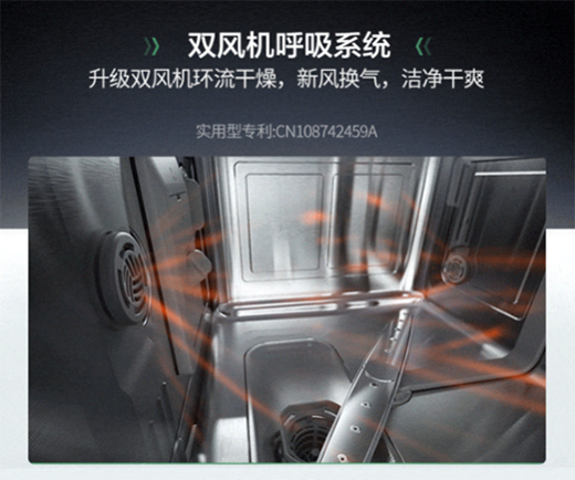 看看華帝干態洗碗機如何解決消毒柜的缺陷