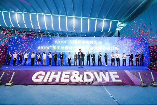 fGIHE2019 ȫλǻۿƼ
