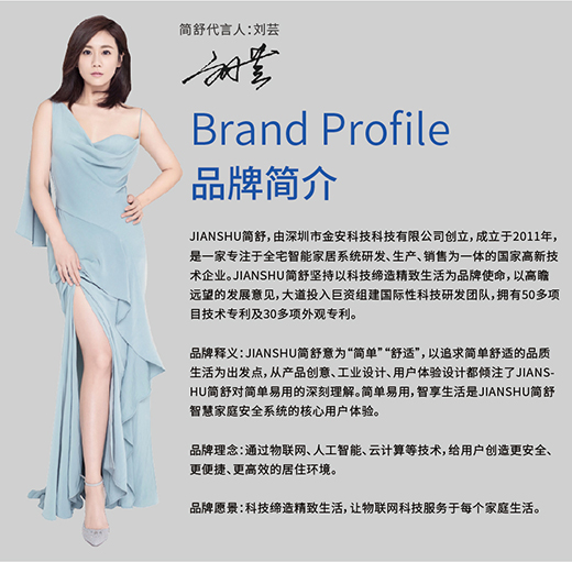 JIANSHU棺pɴ_ܼҾЈ