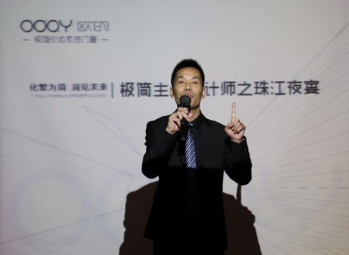 2019廣州設計周，歐的門窗品牌造就極簡舒適生活