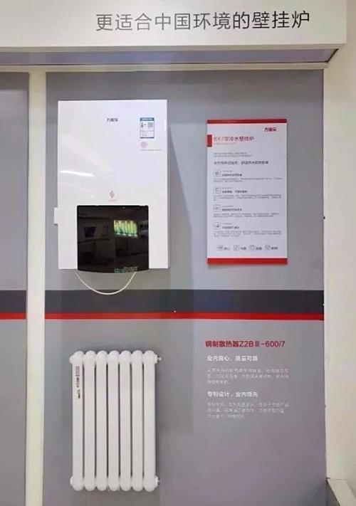 燃氣壁掛爐：補足功課 規范前行