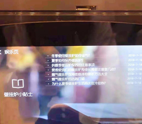 燃氣壁掛爐：補足功課 規范前行