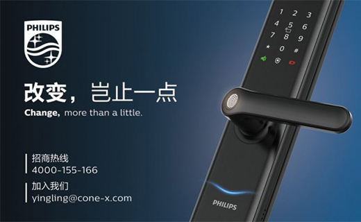 飛利浦智能鎖,給你細(xì)致入微的關(guān)愛
