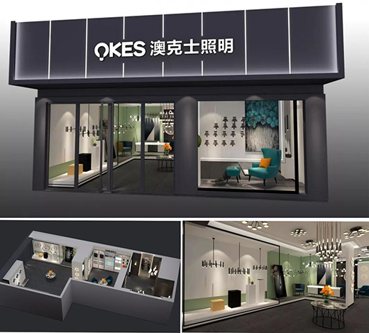 澳克士建甌店成立暨福建運營中心2020年度運營規劃會議