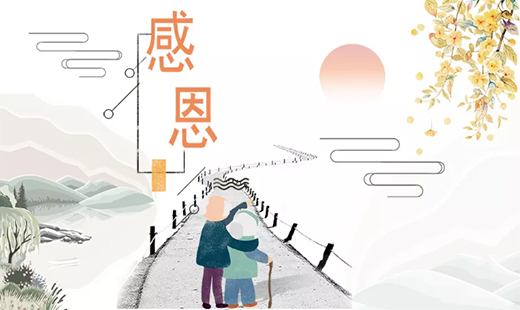 金牌尚格門窗:心存感恩,讓門窗守住美好!