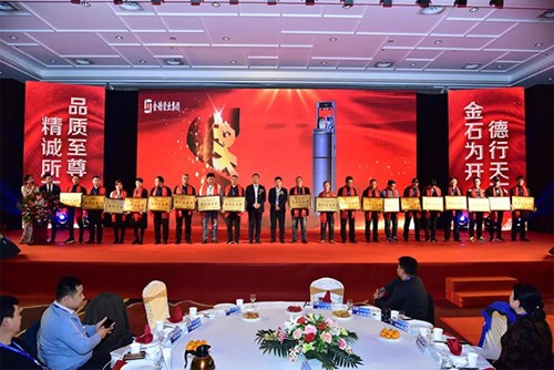 G19金德管業集團十九周年慶典暨全國優秀經銷商峰會