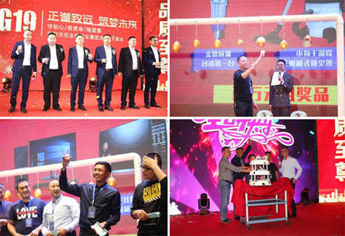 G19金德管業集團十九周年慶典暨全國優秀經銷商峰會