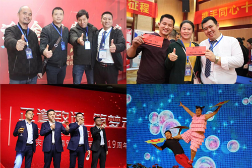 G19金德管業集團十九周年慶典暨全國優秀經銷商峰會