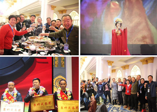 G19金德管業集團十九周年慶典暨全國優秀經銷商峰會
