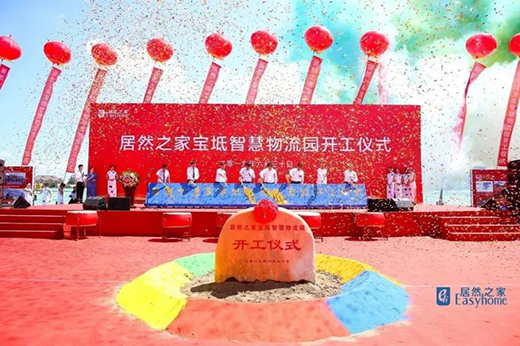 家居企業物流三大難：成本、運作、信息化