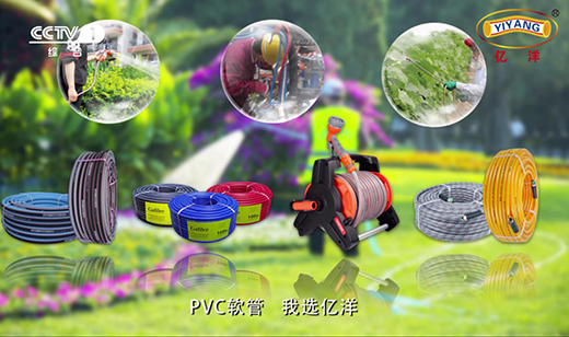 2019收官之作 億洋管業(yè)央視廣告片開播