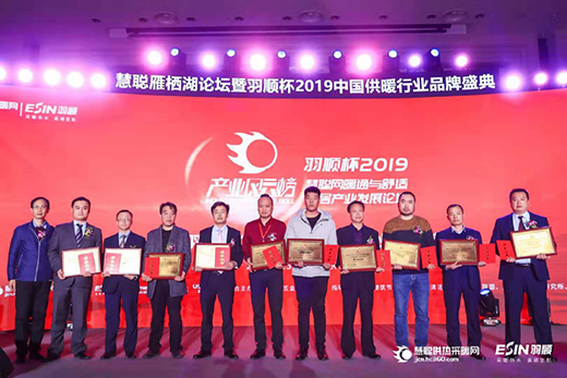 暖通硬核榮耀，SAKURA櫻花榮膺“羽順杯”品牌盛典兩項(xiàng)大獎(jiǎng)