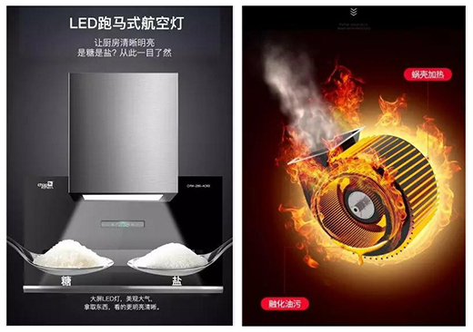 超人吸油煙機 讓你縱享美食 告別油煙煩擾