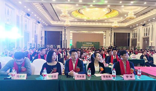 2020全國經銷商峰會 億固瓷磚膠描繪財富新藍圖