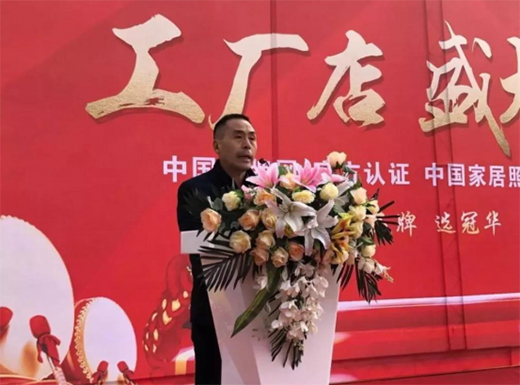 乘勢出擊 揚帆起航 冠華照明安徽分公司工廠店盛大開業