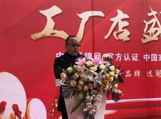 乘勢出擊 揚帆起航 冠華照明安徽分公司工廠店盛大開業