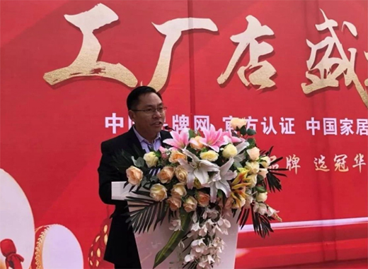 乘勢出擊 揚帆起航 冠華照明安徽分公司工廠店盛大開業