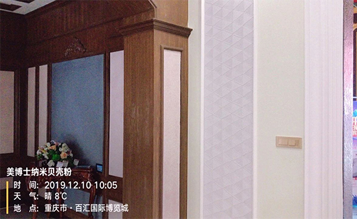 貝殼粉讓甲醛無處逃 讓藝術充盈整個房間