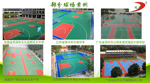 遠洋體育2019“加速跑” 實現新一輪彎道超越