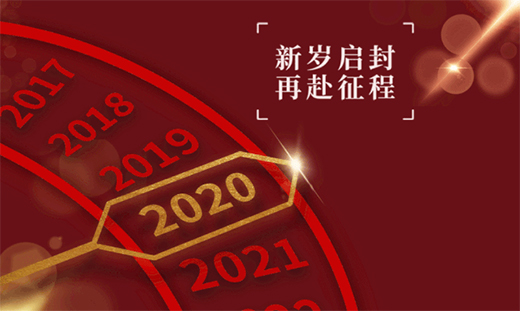 2020tحѰiףԪ&D˿옷